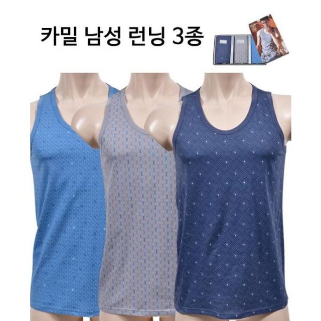 모던하고 세련된 카밀 남성 면100% 런닝 3매입