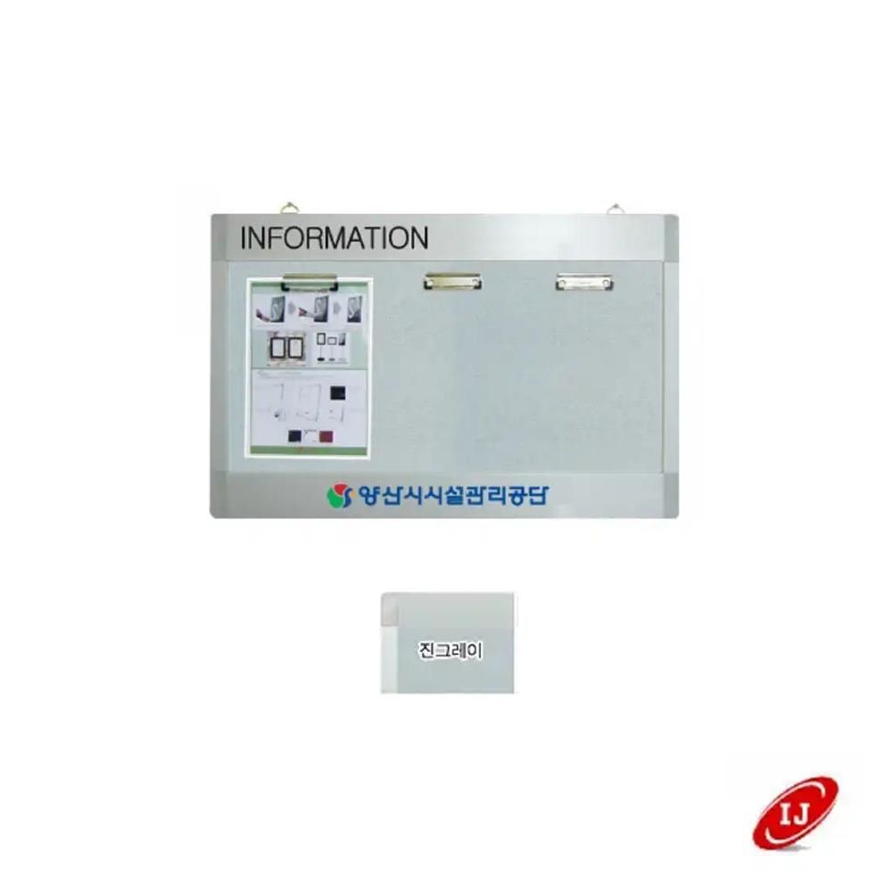 WAP 집게식 가로로고게시판 WAP-C-W3 진회색