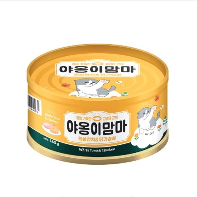 단백질과오메가3 고양이 닭가슴살 흰쌀참치캔160g24개