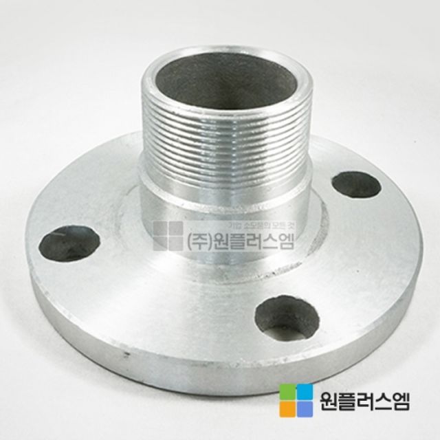 알루미늄 후렌지 LSN 65A