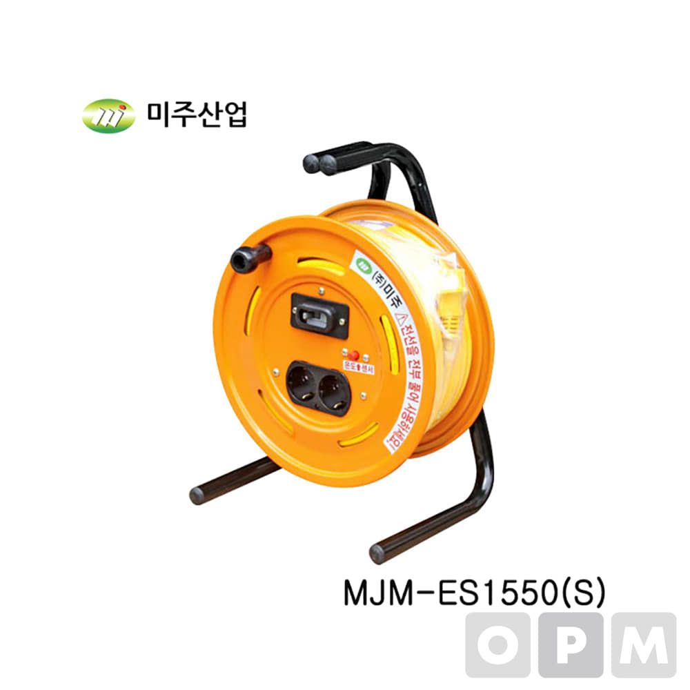 미주 전선릴 MJM-ES1550(S) 누전차단 차단릴 접지차