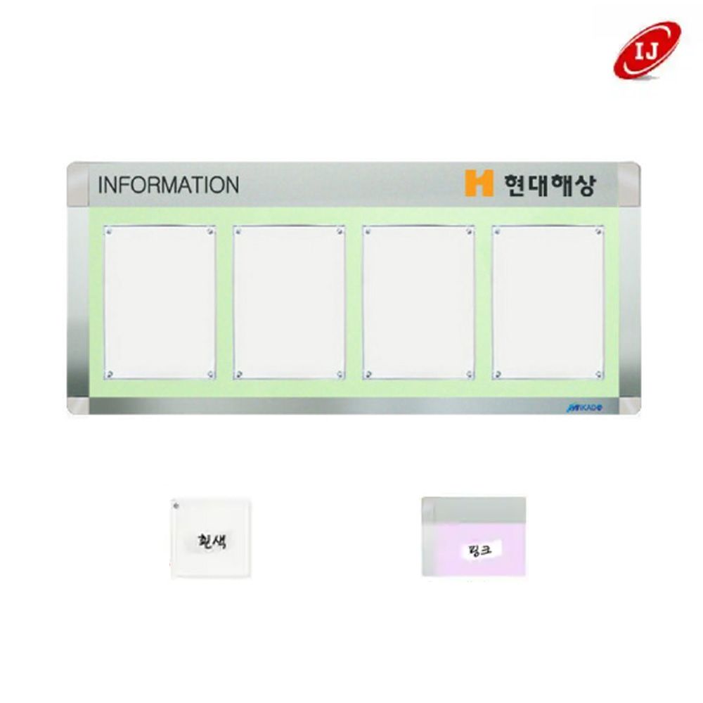 A 다보자석 로고 게시판 AML-A4-W4 가로 흰색/핑크