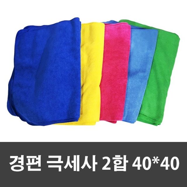 극세사 청소 걸레 물걸레 대걸레패드 20p