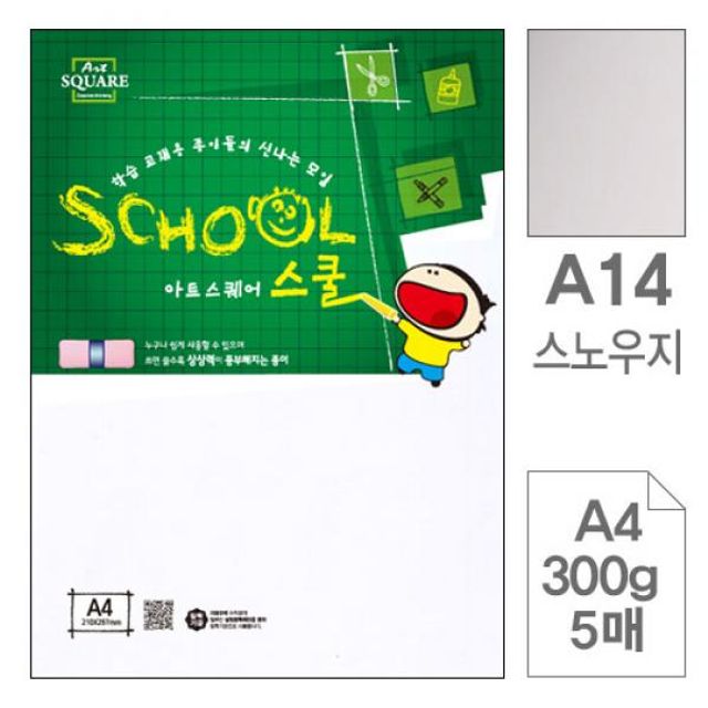 아트스퀘어 스쿨 A14 스노우지 A4 300g 5매입 10개