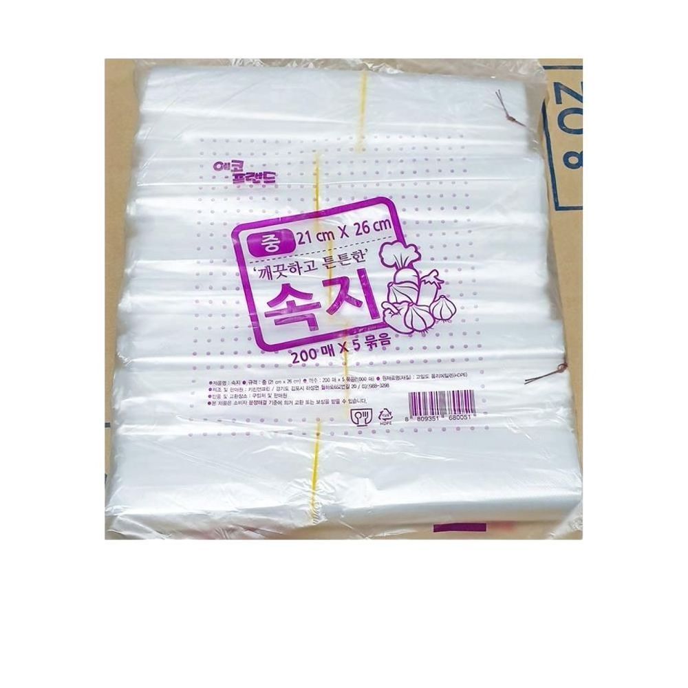 에코프랜드 비닐속지흰색 중 21x26cm 1000매 X10개