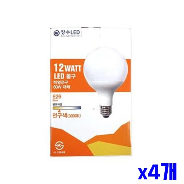 x4개 긴 12W LED전구 전구색 볼전구 수명 LED 라이트