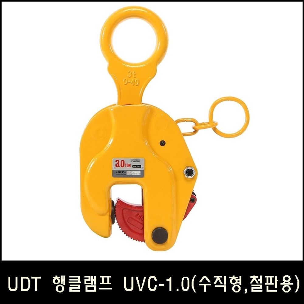 Han_UDT 행클램프 UVC-1.0 (수직형/철판용)