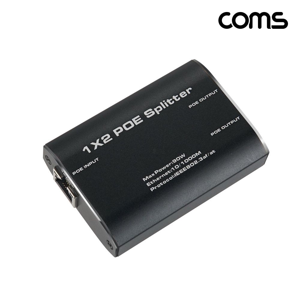 (COMS) CCTV RJ45 랜선연결 POE 1대2 분배기 무전원