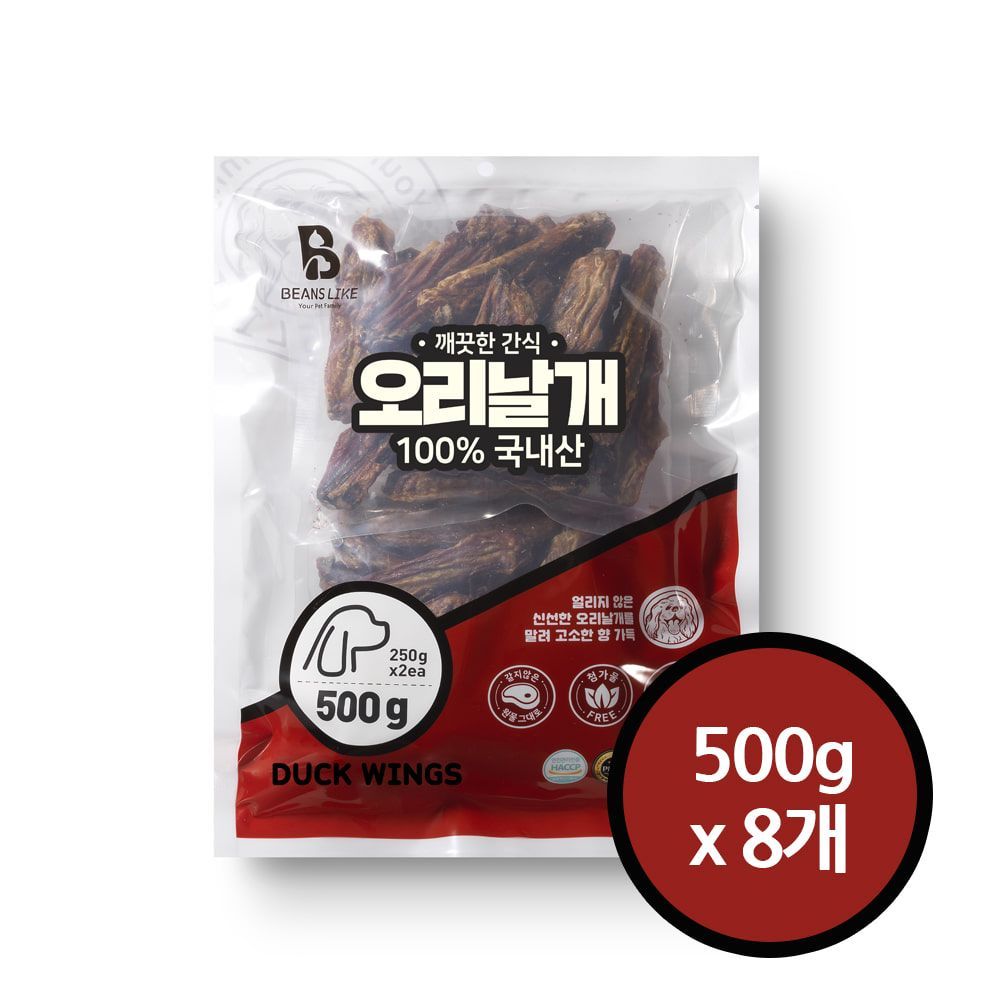 빈즈라이크 오리날개 500g 8개