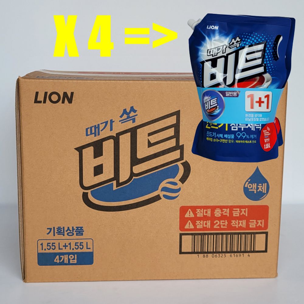 라이온 액체비트 1.55L+1.55L 기획 4개(1box)