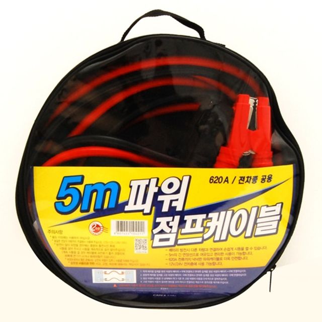 카렉스파워점프케이블 1EA 620Ax5M