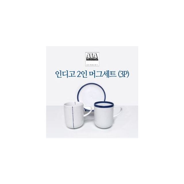 3P 2인 인디고 머그세트