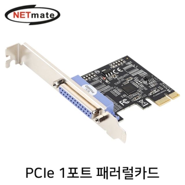 강원전자 넷메이트 1포트 PCI Express 패러럴카드(