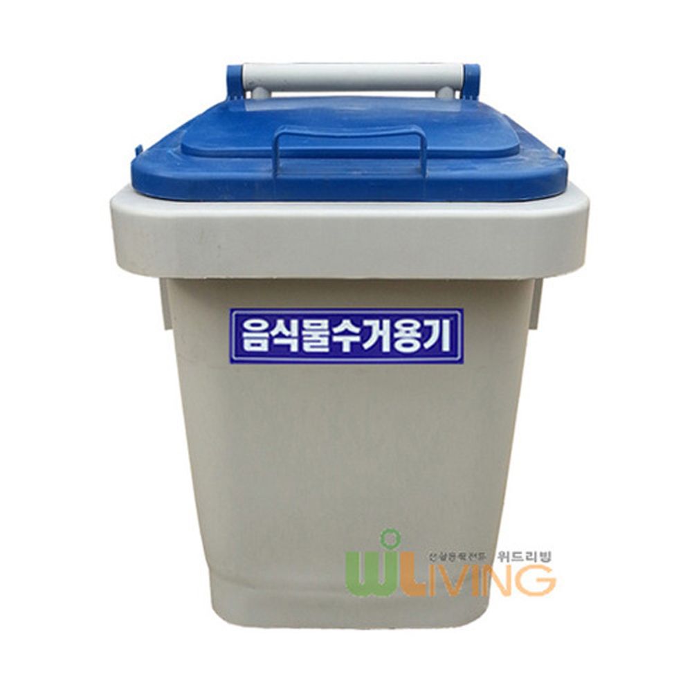 분리수거함(HDPE) (음식물수거함40L/일반형)