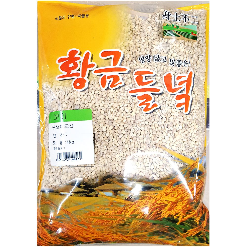 식재료 보리쌀(1K)