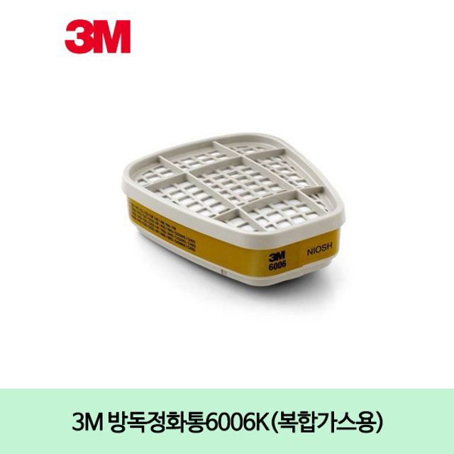 3M 방독정화통6006K(복합용)