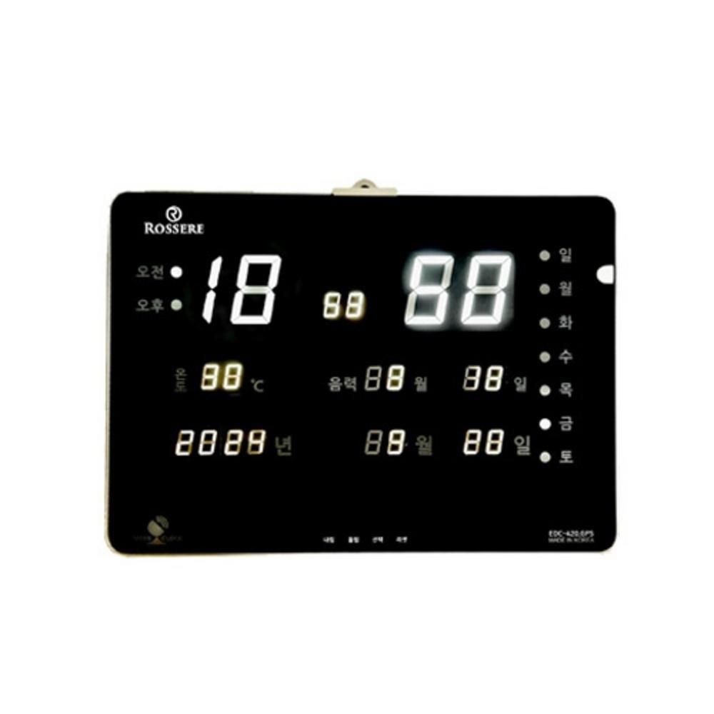 GPS 디지털 벽시계(EDC420W)