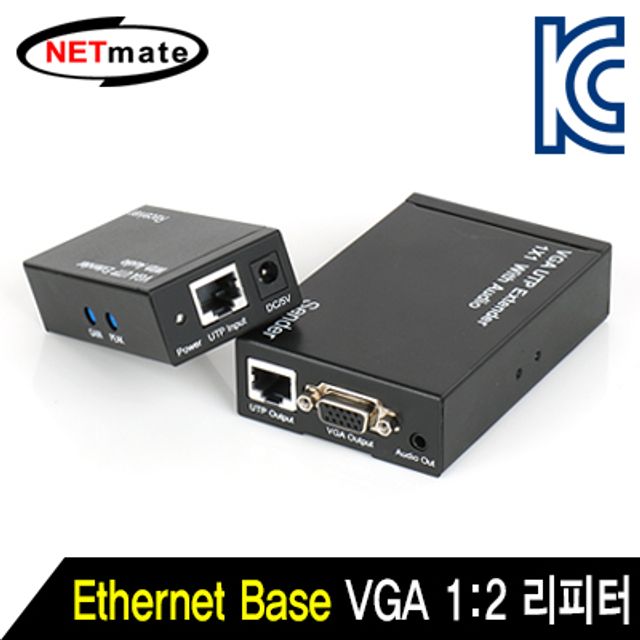 강원전자 넷메이트 VGA(RGB) 1-2 리피터(로컬+리모