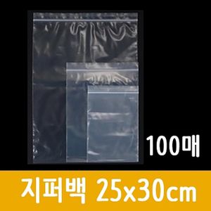 아이티알,LZ 지퍼백 봉투 투명비닐봉투 100매 25x30cm