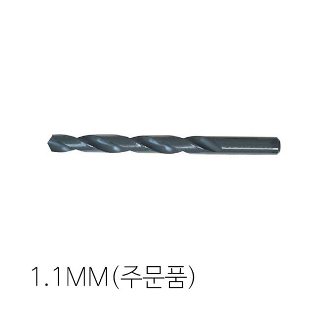 태화 드릴비트 철기리 하이스 스텐기리 1.1mm(10개입)