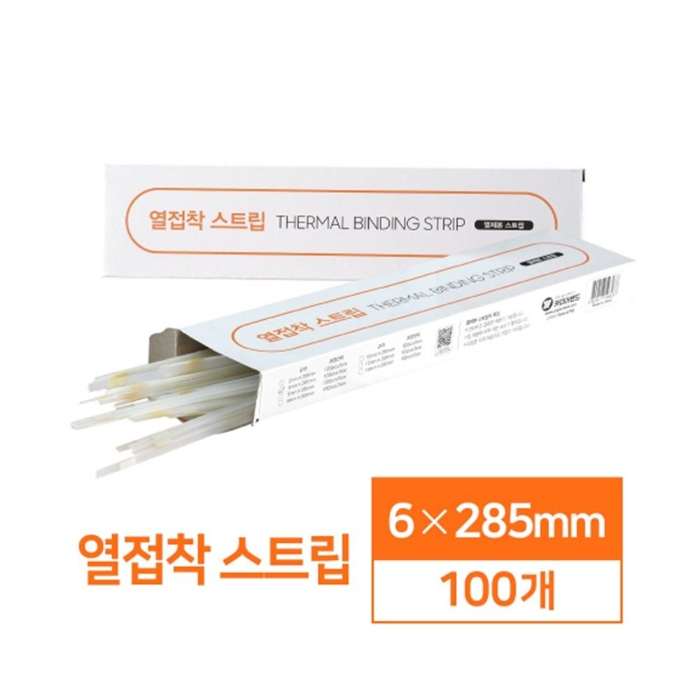 열접착 스트립 6mm 100매