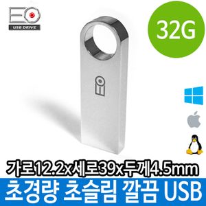 아이티알,LZ USB 32G 메모리 초슬림 초경량 매머드 로고 메탈 PC