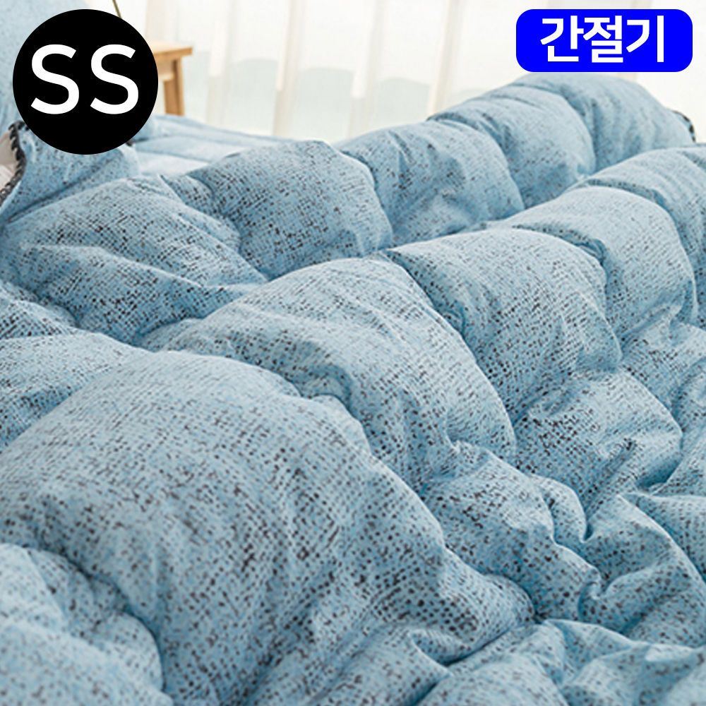 프릴벨라 간절기 이불 슈퍼싱글 SS 블루