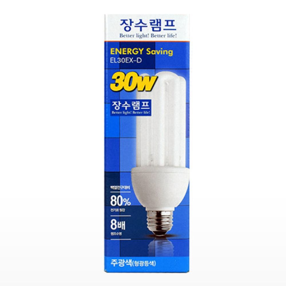 장수램프 3파장 삼파장전구30w EFTR 주광색