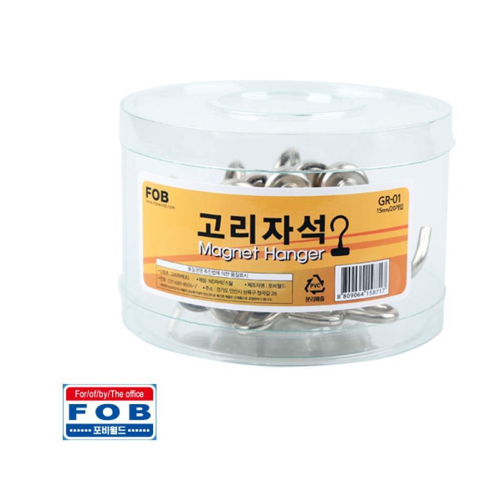 15mm 20 개입 자석 포비 고리 자석 걸이형 33mm gr-01