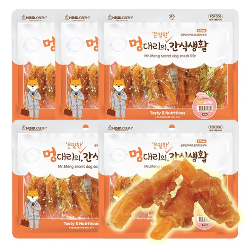 강아지 고구마말이 치킨 일상 300g 5P 고단백 영양 육