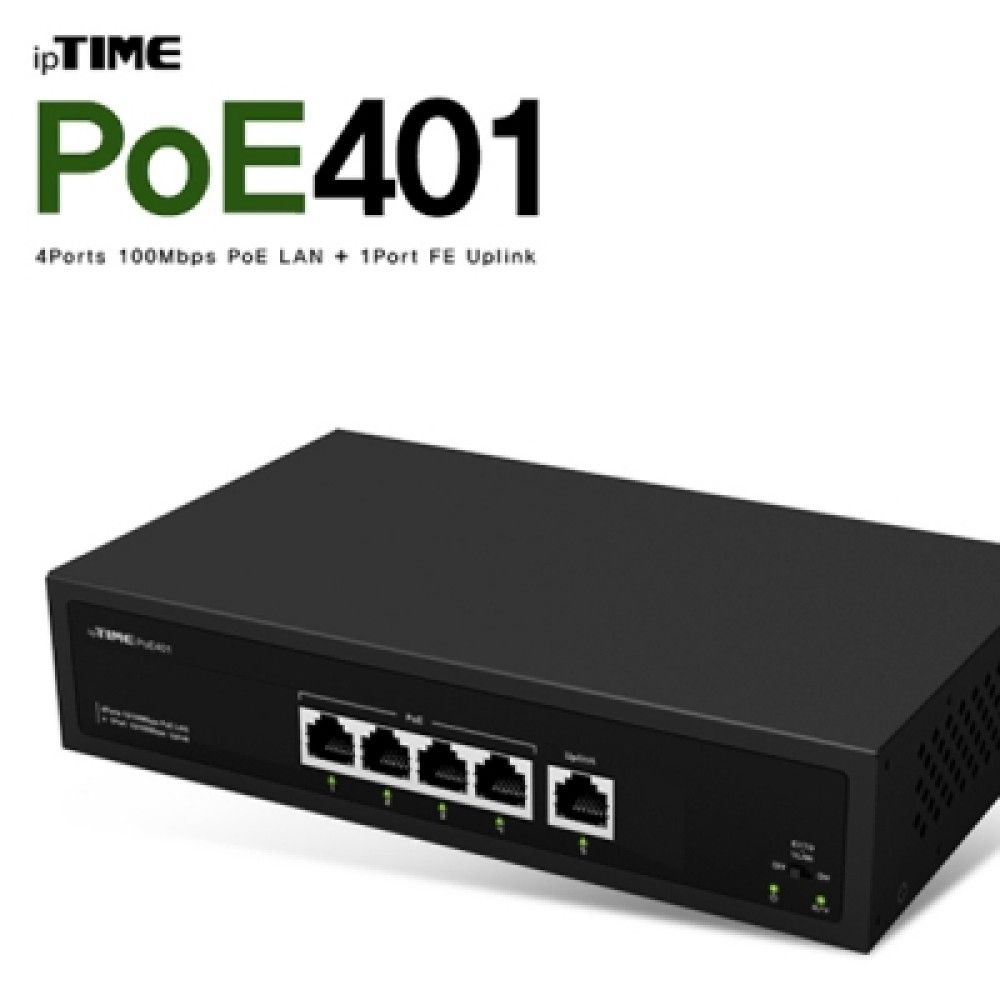 ipTIME아이피타임 POE401 4포트 PoE 스위칭 허브