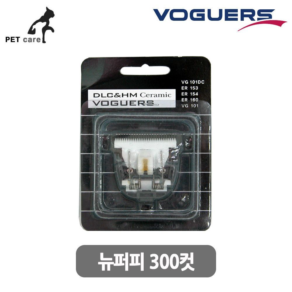보거스 뉴퍼피 300컷 다이아몬드코팅 교체형날