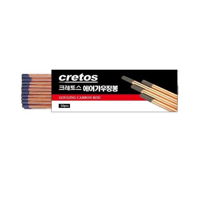 CRETOS 가우징봉가우징봉(에어) 50EA 8X305mm