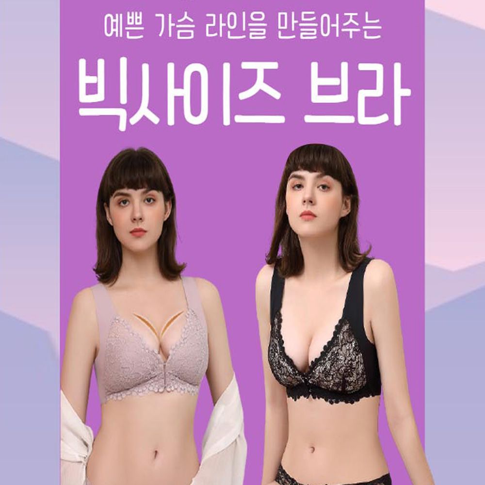 브래지어 패션 데일리 노와이어 이즈브라 앞 브