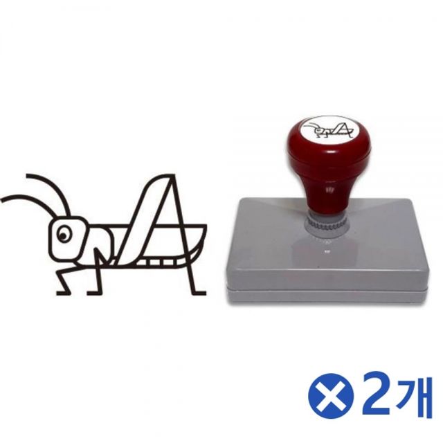 곤충모양 스탬프-메뚜기x2개 어린이집교구 예쁜도장