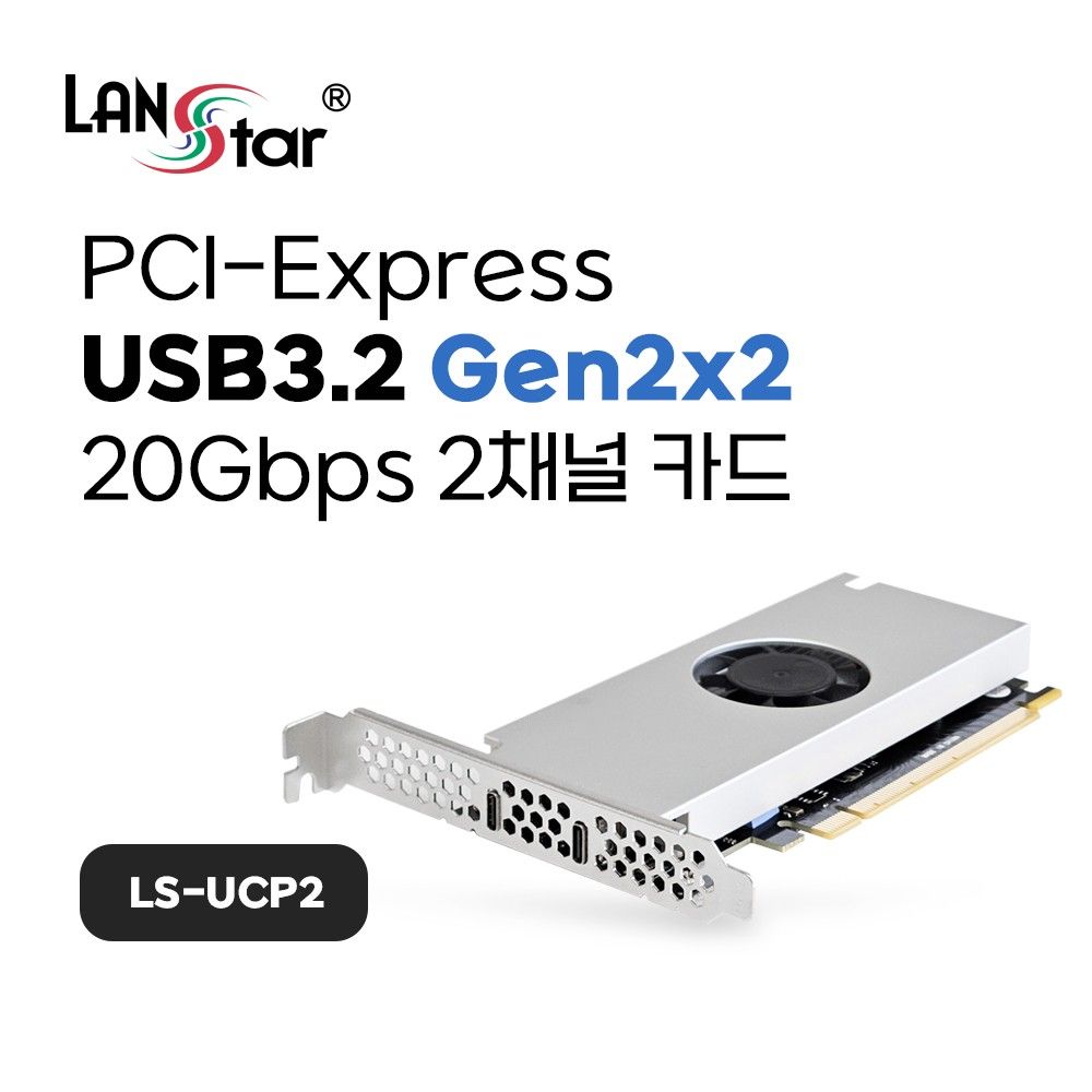 PCIe USB3.2 TypeJSC 20Gbps 2채널 카드