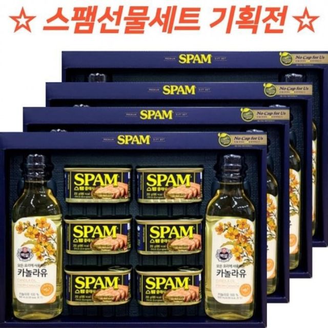 명절선물 스팸 설 복합호 추석 물 명절 세트