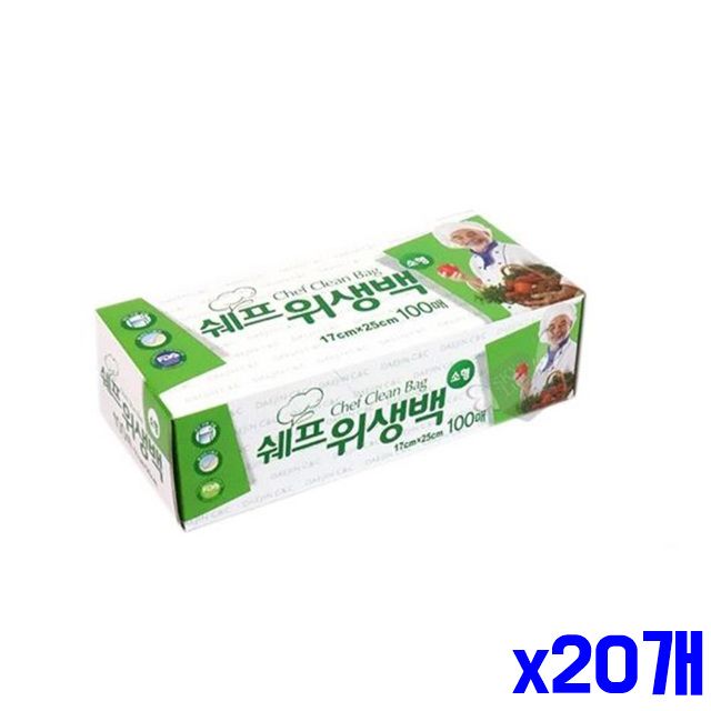 100매 신선보관 17x25cm 위생백 소 x20개 일회용봉지