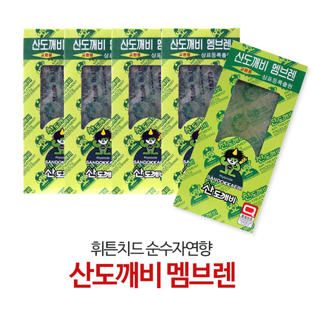 산도깨비 멤브렌 10개 set / 산도깨비 멤브렌 10개