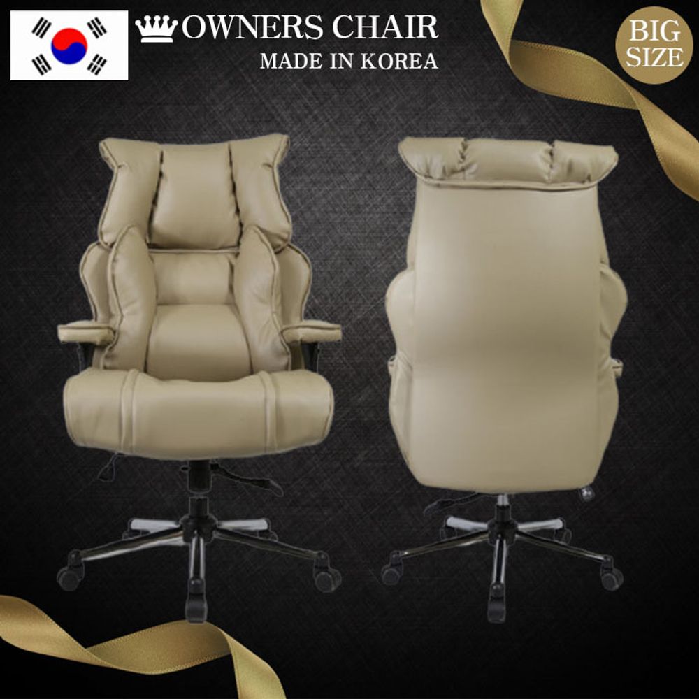 빅파워 쿠션 베이지 체어 의자 chair