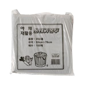 아이티알,NU 100p 쓰레기봉투(검정)(35L) 다용도 비닐봉지