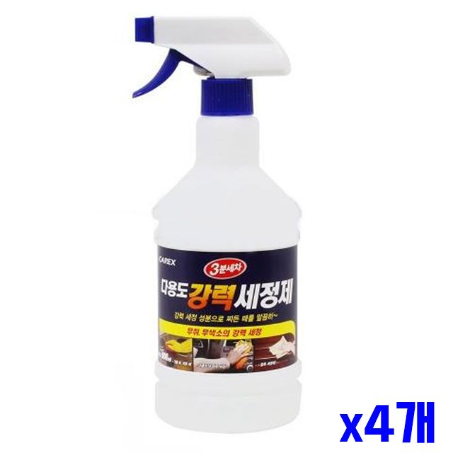 다용도 세정제 x4개 다목적 800ml 주방용세제