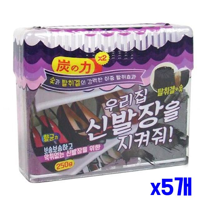 250g 신발장용 탈취제 x5개 이중탈취 공기탈취제