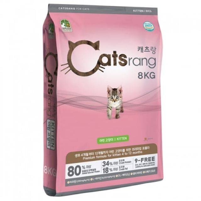 펫용품 뉴캐츠랑 키튼 8kg