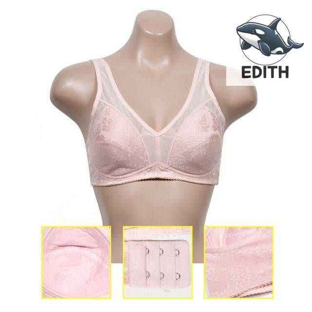 부드러운 마감 노와이어 브라 편안한 인디핑크