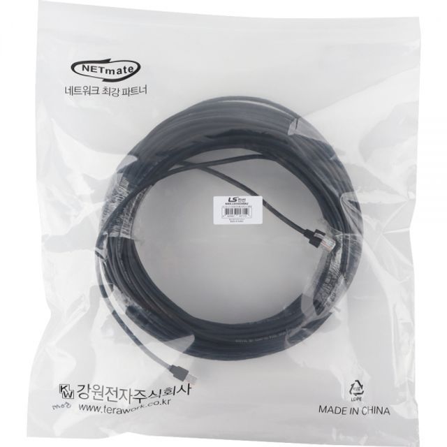 NMX-LS5500XBKZ CAT.5E UTP 옥외용 랜케이블 50m 블랙