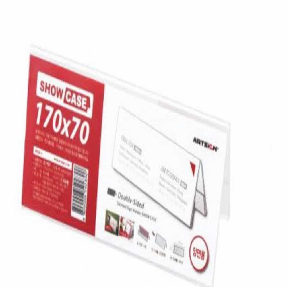 양면 쇼케이스 3매 170x70 홍보물꽂이 메뉴판스탠드