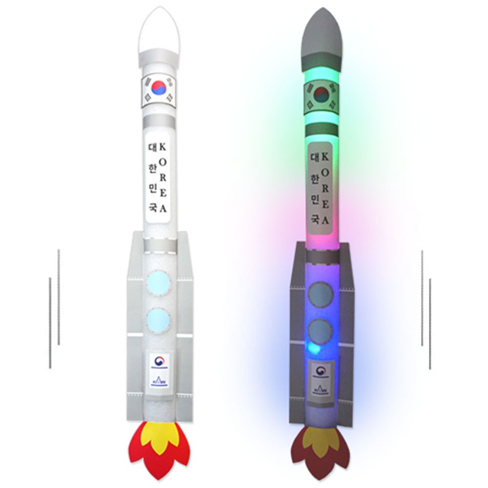 우주로 발사 LED누리호(4인용)