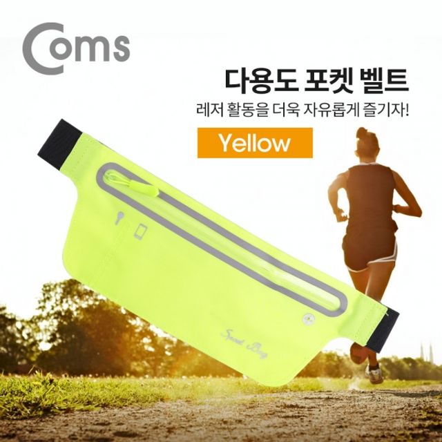 Coms 다용도 포켓 벨트 Yellow