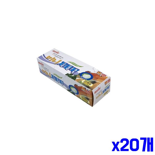 15x17 보관 미니 20매 x20개 식재료 일회용품 지퍼백
